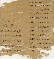 光緒十二年陳協和號出入數簿藏品圖，第42張