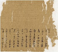 光緒十二年陳協和號出入數簿藏品圖，第43張