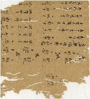 光緒十二年陳協和號出入數簿藏品圖，第44張