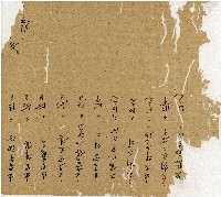 光緒十二年陳協和號出入數簿藏品圖，第45張