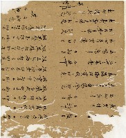 光緒十二年陳協和號出入數簿藏品圖，第46張