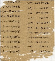 光緒十二年陳協和號出入數簿藏品圖，第54張