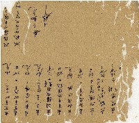 光緒十二年陳協和號出入數簿藏品圖，第55張