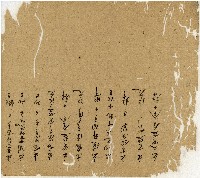 光緒十二年陳協和號出入數簿藏品圖，第57張