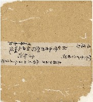 光緒十二年陳協和號出入數簿藏品圖，第62張