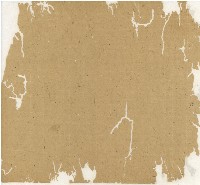 光緒十二年陳協和號出入數簿藏品圖，第71張