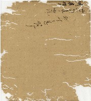 光緒十二年陳協和號出入數簿藏品圖，第76張