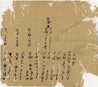 光緒十二年陳協和號出入數簿藏品圖，第77張