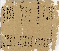 光緒十二年陳協和號出入數簿藏品圖，第79張