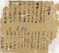 光緒十二年陳協和號出入數簿藏品圖，第81張