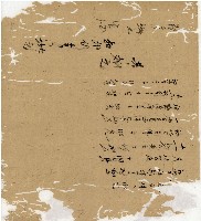 光緒十二年陳協和號出入數簿藏品圖，第82張