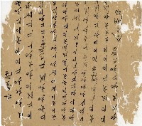 光緒十二年陳協和號出入數簿藏品圖，第83張