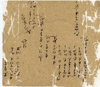 光緒十二年陳協和號出入數簿藏品圖，第85張