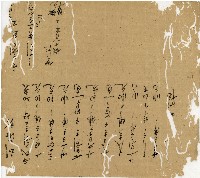 光緒十二年陳協和號出入數簿藏品圖，第89張