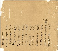 光緒十二年陳協和號出入數簿藏品圖，第93張