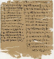 光緒十二年陳協和號出入數簿藏品圖，第96張