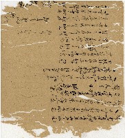 光緒十二年陳協和號出入數簿藏品圖，第98張