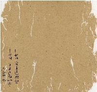 光緒十二年陳協和號出入數簿藏品圖，第101張