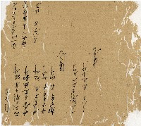 光緒十二年陳協和號出入數簿藏品圖，第103張