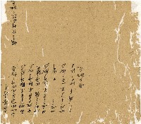 光緒十二年陳協和號出入數簿藏品圖，第107張