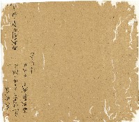 光緒十二年陳協和號出入數簿藏品圖，第113張