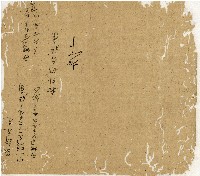 光緒十二年陳協和號出入數簿藏品圖，第115張