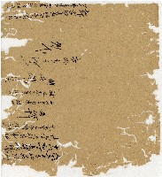 光緒十二年陳協和號出入數簿藏品圖，第126張