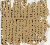 光緒十二年陳協和號出入數簿藏品圖，第127張