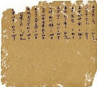 光緒十三年陳協和號出入數簿藏品圖，第3張