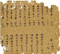 光緒十三年陳協和號出入數簿藏品圖，第6張