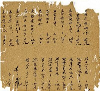 光緒十三年陳協和號出入數簿藏品圖，第10張