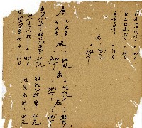 光緒十三年陳協和號出入數簿藏品圖，第17張