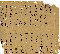 光緒十三年陳協和號出入數簿藏品圖，第18張