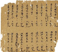 光緒十三年陳協和號出入數簿藏品圖，第19張