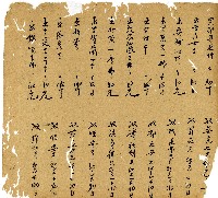 光緒十三年陳協和號出入數簿藏品圖，第25張