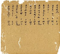 光緒十三年陳協和號出入數簿藏品圖，第27張