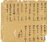 光緒十三年陳協和號出入數簿藏品圖，第29張