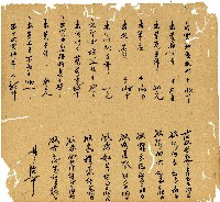 光緒十三年陳協和號出入數簿藏品圖，第30張