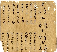 光緒十三年陳協和號出入數簿藏品圖，第38張