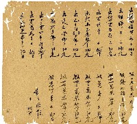 光緒十三年陳協和號出入數簿藏品圖，第39張