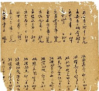 光緒十三年陳協和號出入數簿藏品圖，第40張