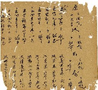 光緒十三年陳協和號出入數簿藏品圖，第42張