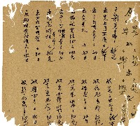 光緒十三年陳協和號出入數簿藏品圖，第45張