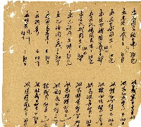 光緒十三年陳協和號出入數簿藏品圖，第47張