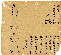 光緒十三年陳協和號出入數簿藏品圖，第49張