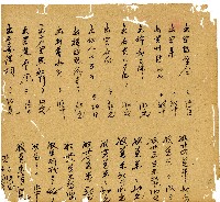 光緒十三年陳協和號出入數簿藏品圖，第56張