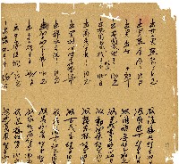 光緒十三年陳協和號出入數簿藏品圖，第58張