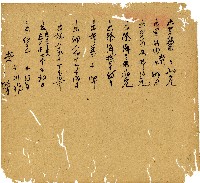 光緒十三年陳協和號出入數簿藏品圖，第60張