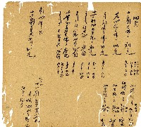 光緒十三年陳協和號出入數簿藏品圖，第67張