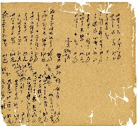 光緒十三年陳協和號出入數簿藏品圖，第88張